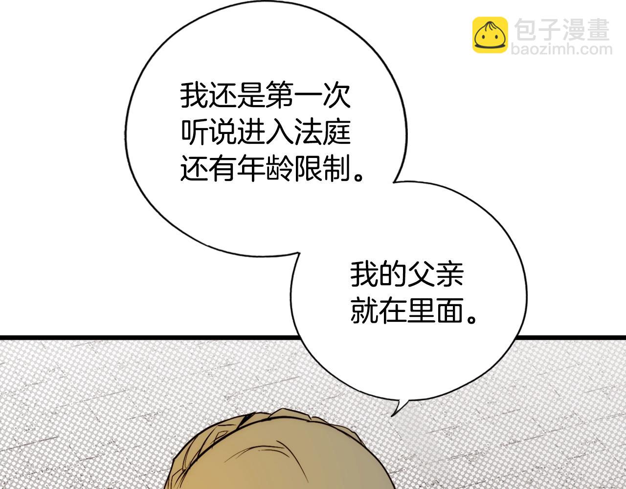 第48话 我不后悔147