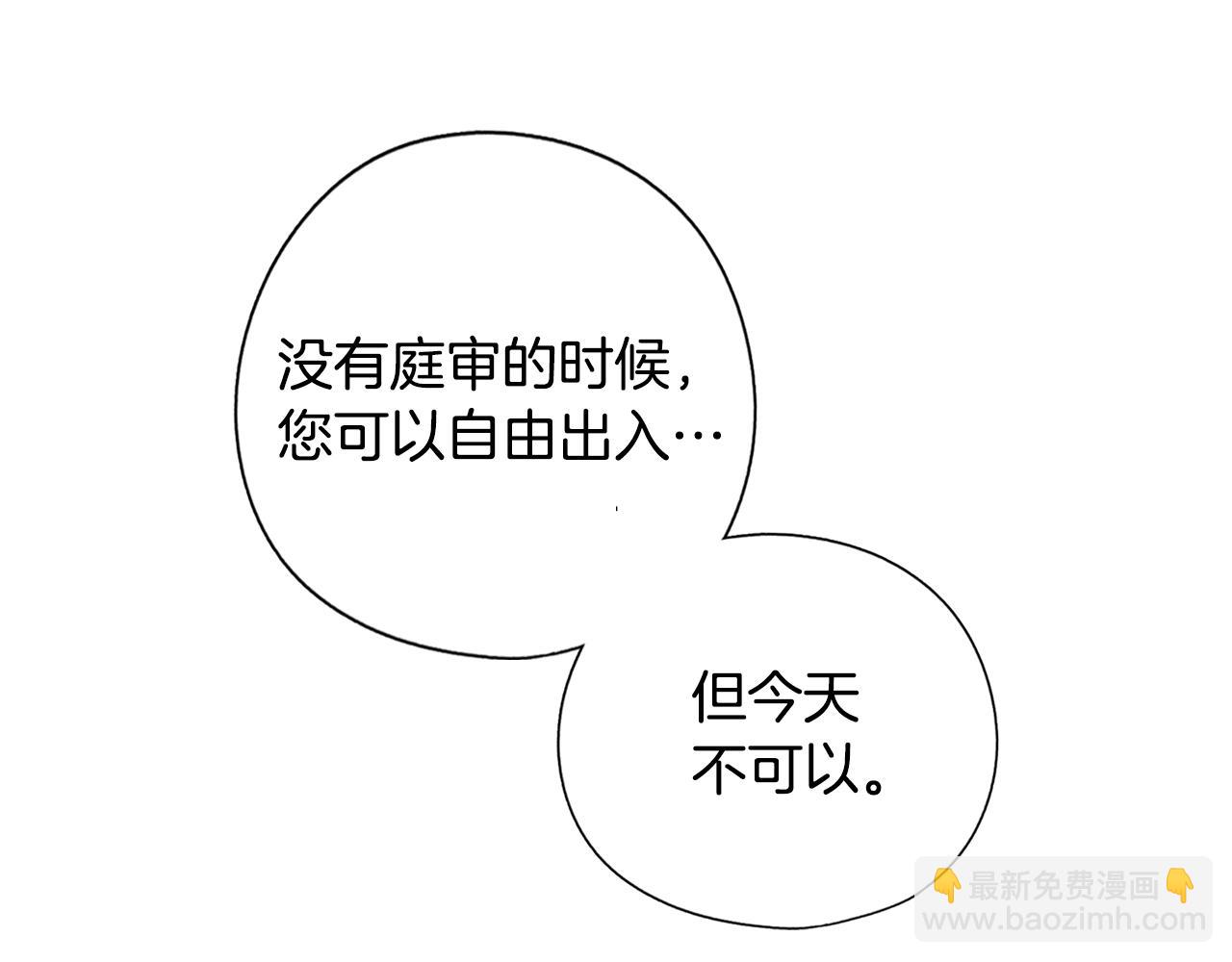 第48话 我不后悔149