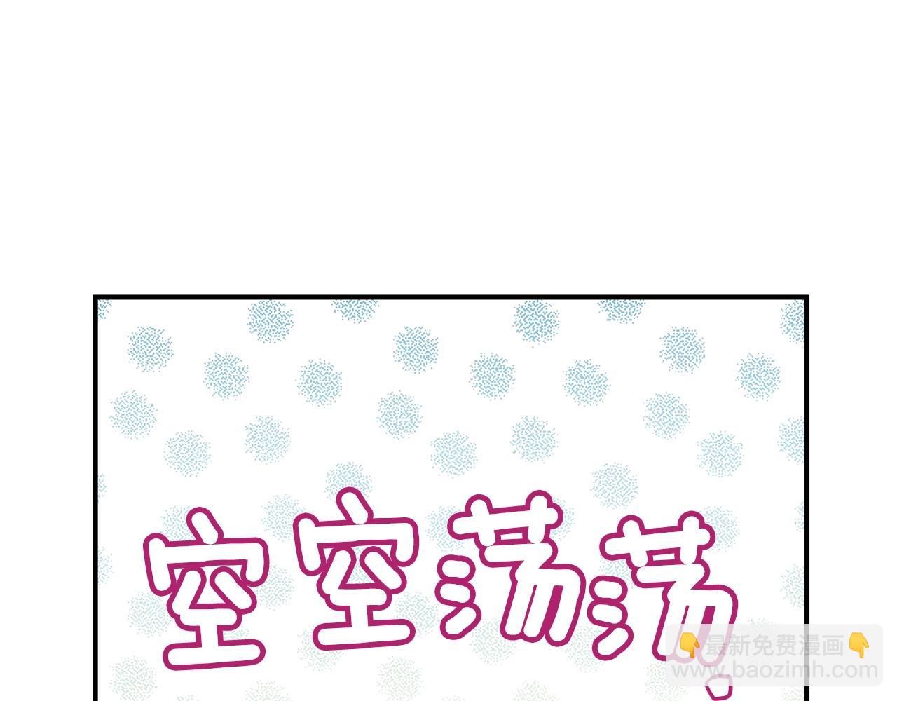 第48话 我不后悔150