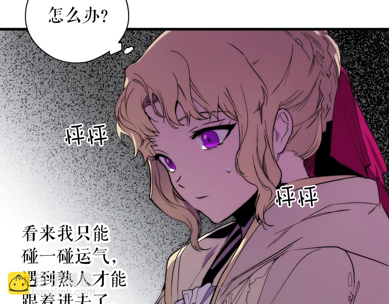第48话 我不后悔152