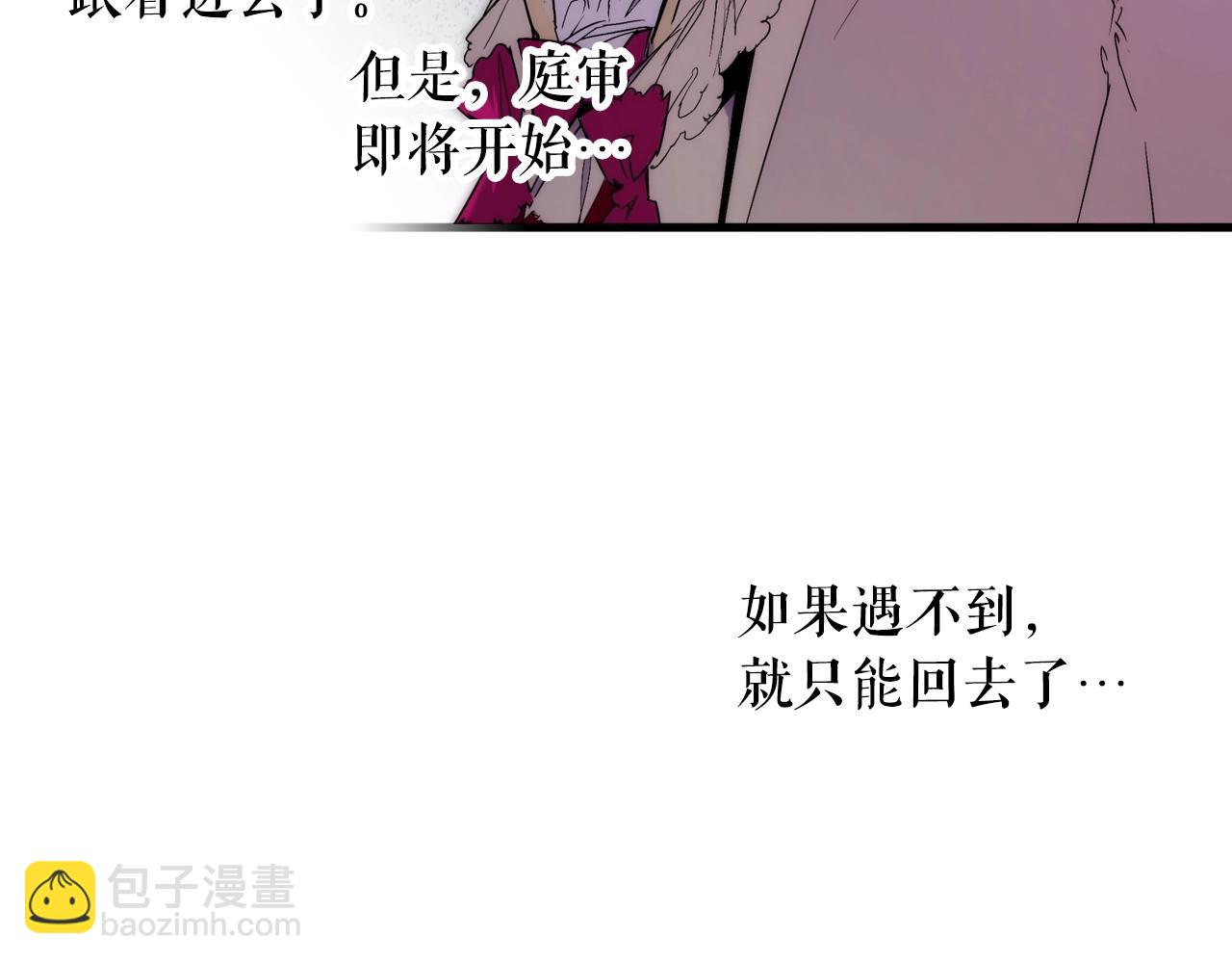 第48话 我不后悔153