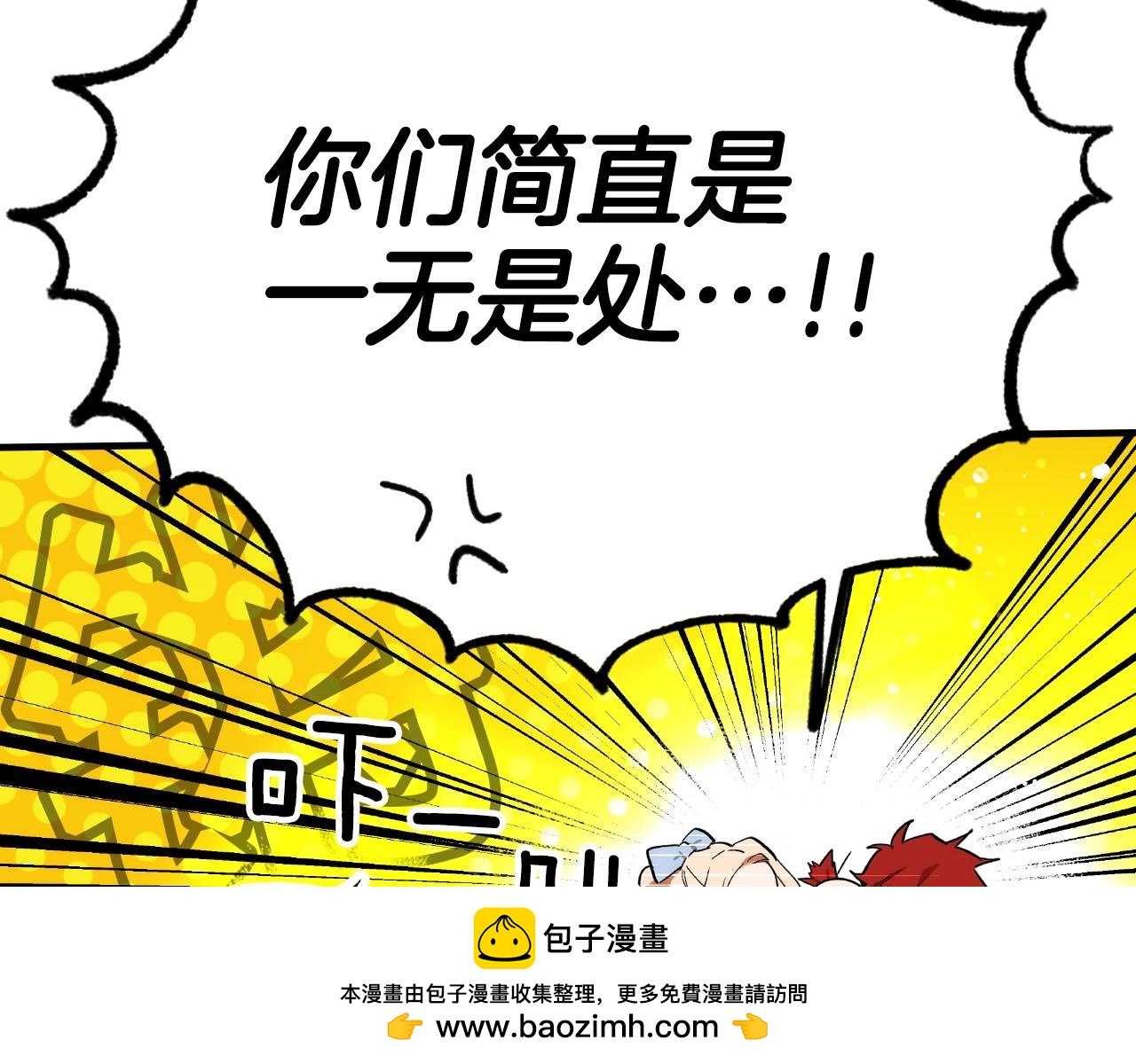 第48话 我不后悔157