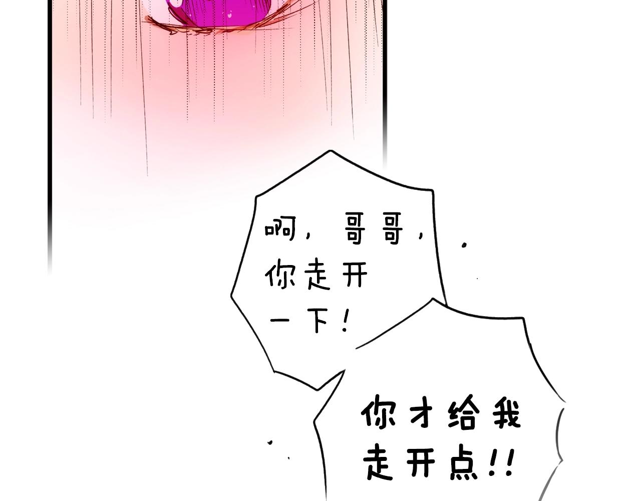 第48话 我不后悔159