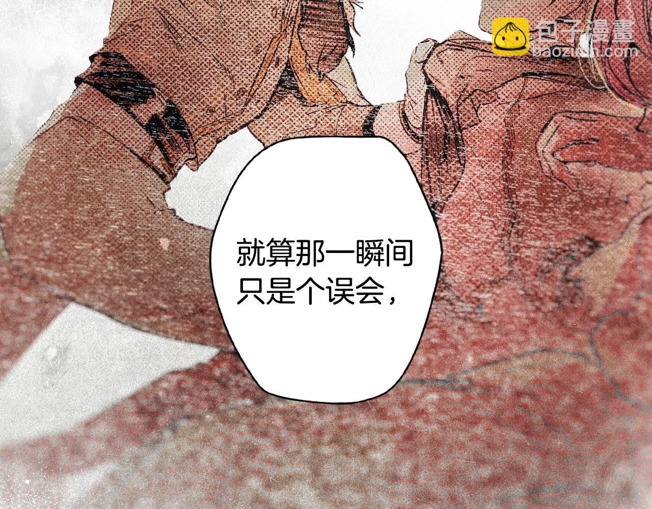 第48话 我不后悔16