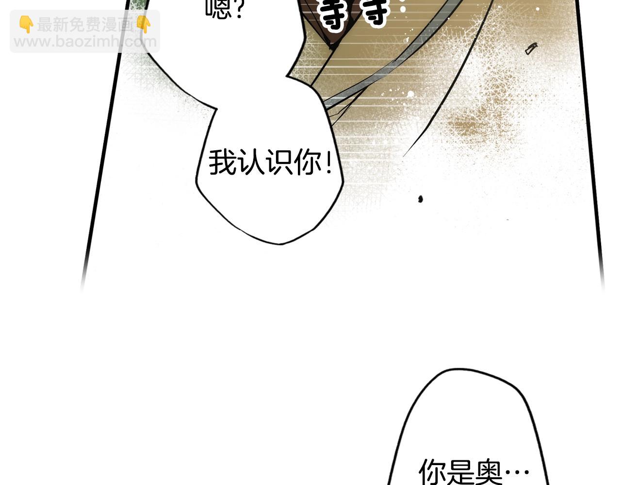 第48话 我不后悔166