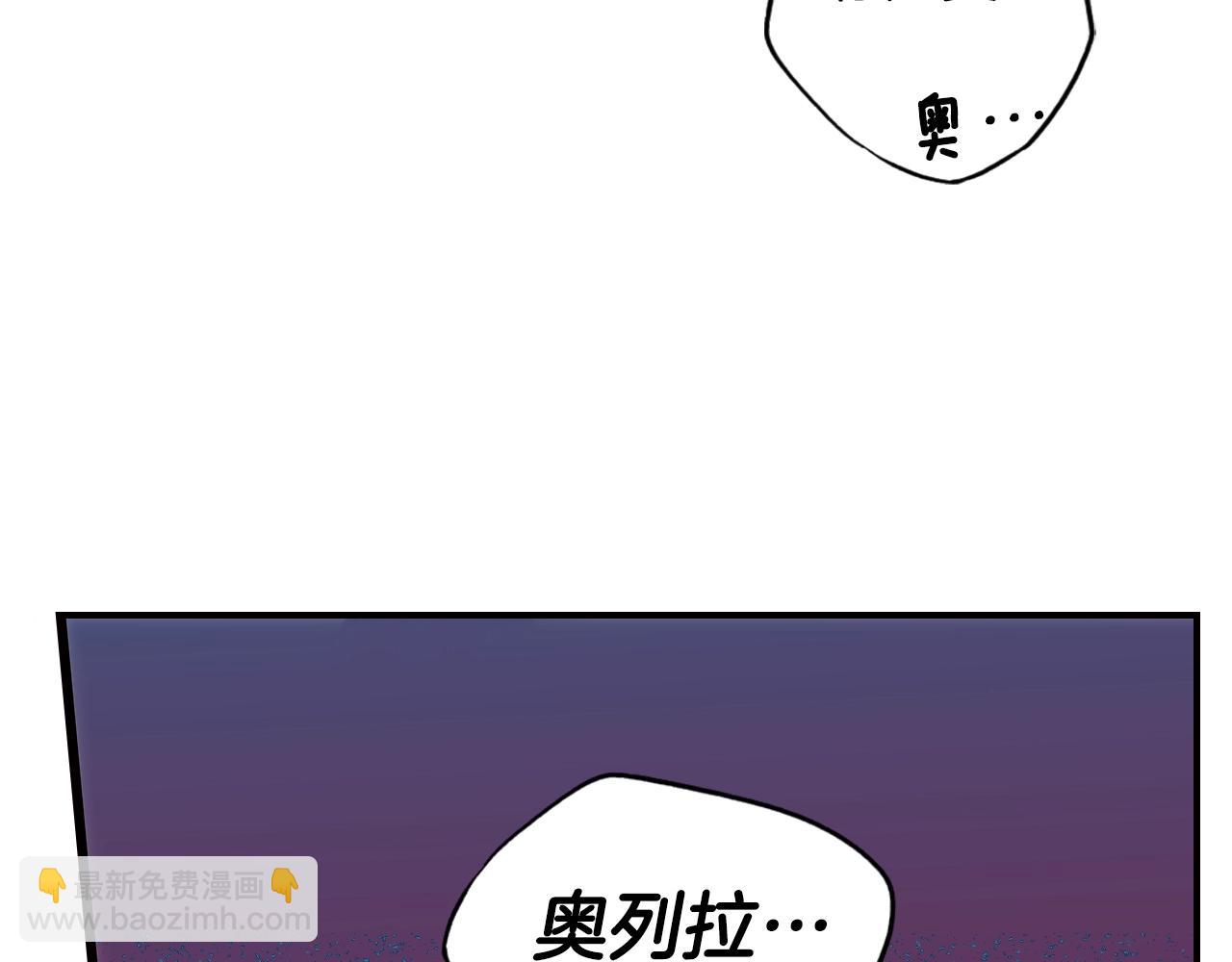 第48话 我不后悔167