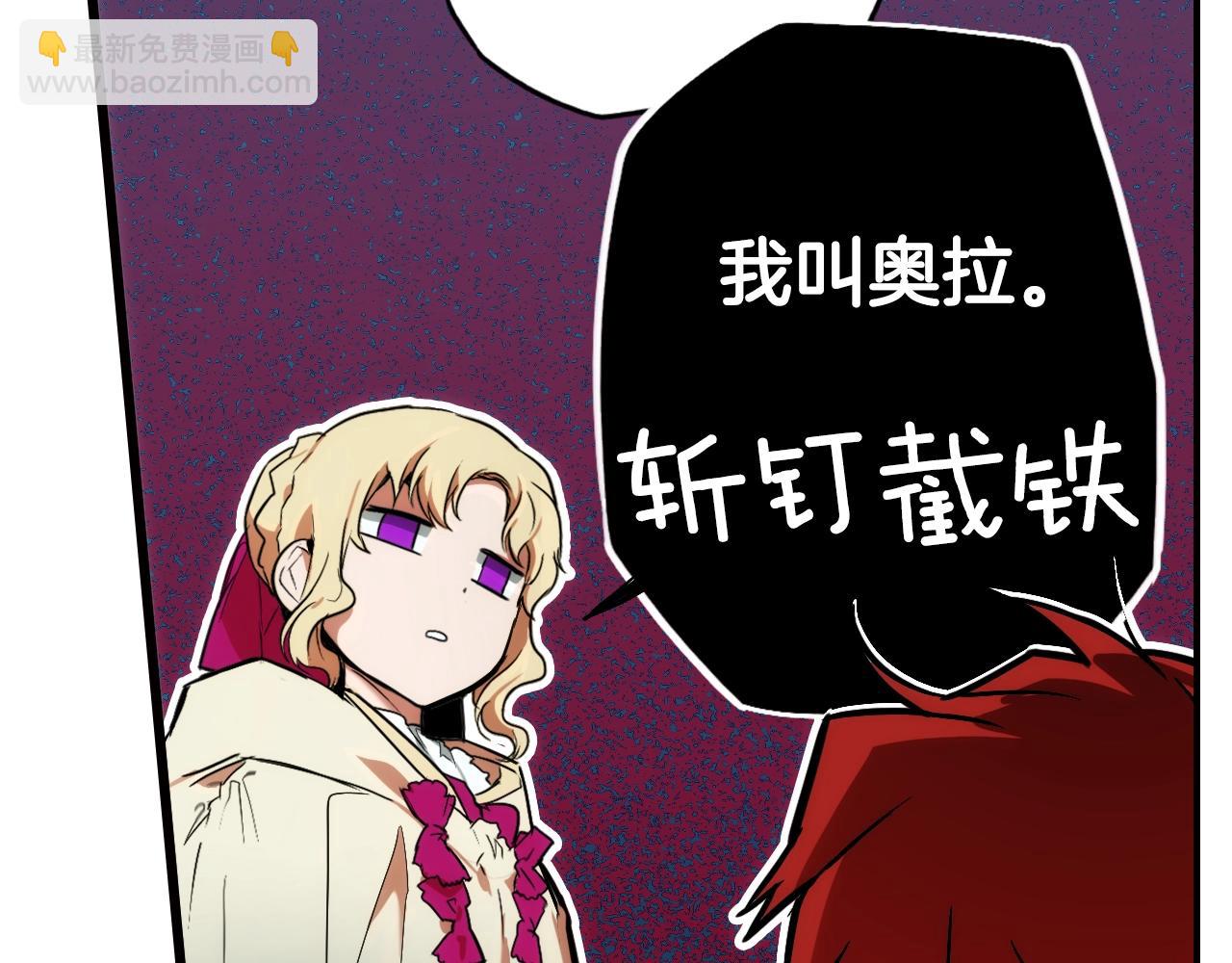 第48话 我不后悔168