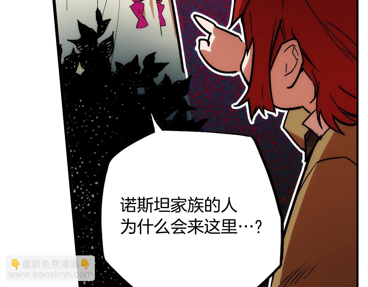 第48话 我不后悔169