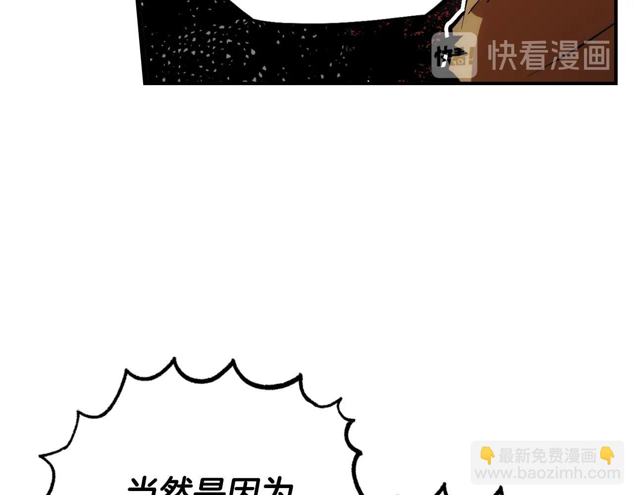 第48话 我不后悔170