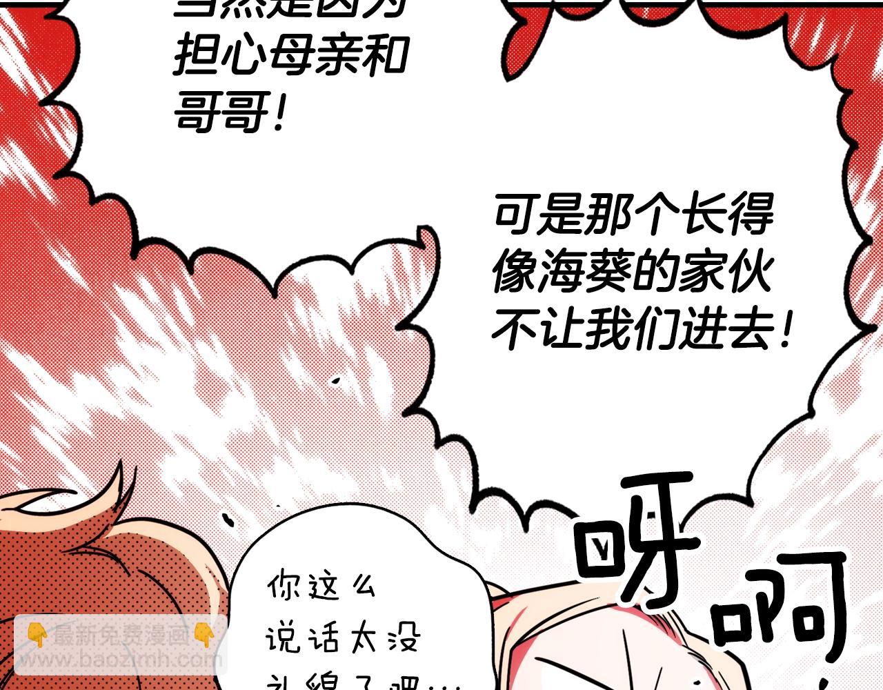 第48话 我不后悔171