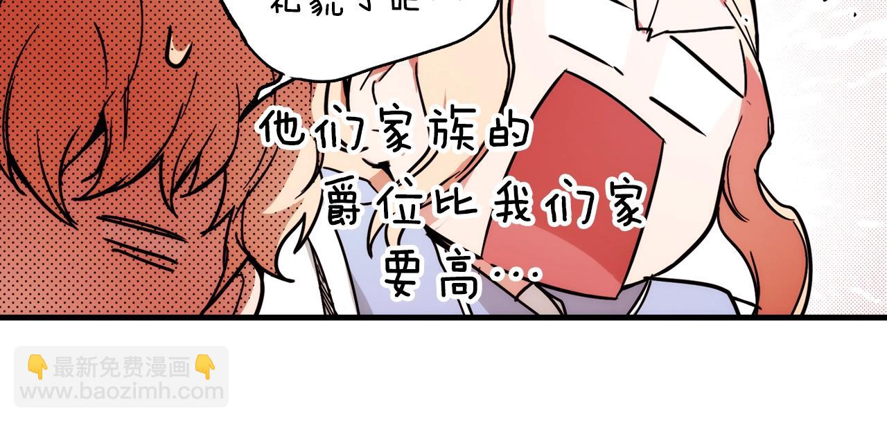 第48话 我不后悔172