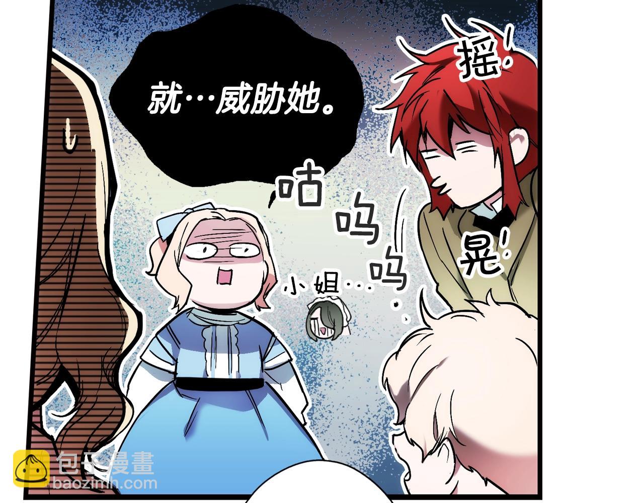 第48话 我不后悔174