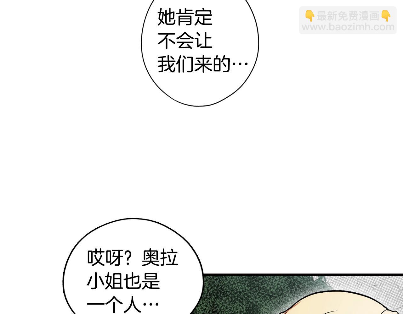 第48话 我不后悔175