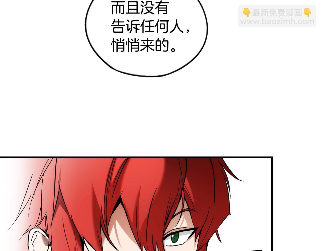 第48话 我不后悔177