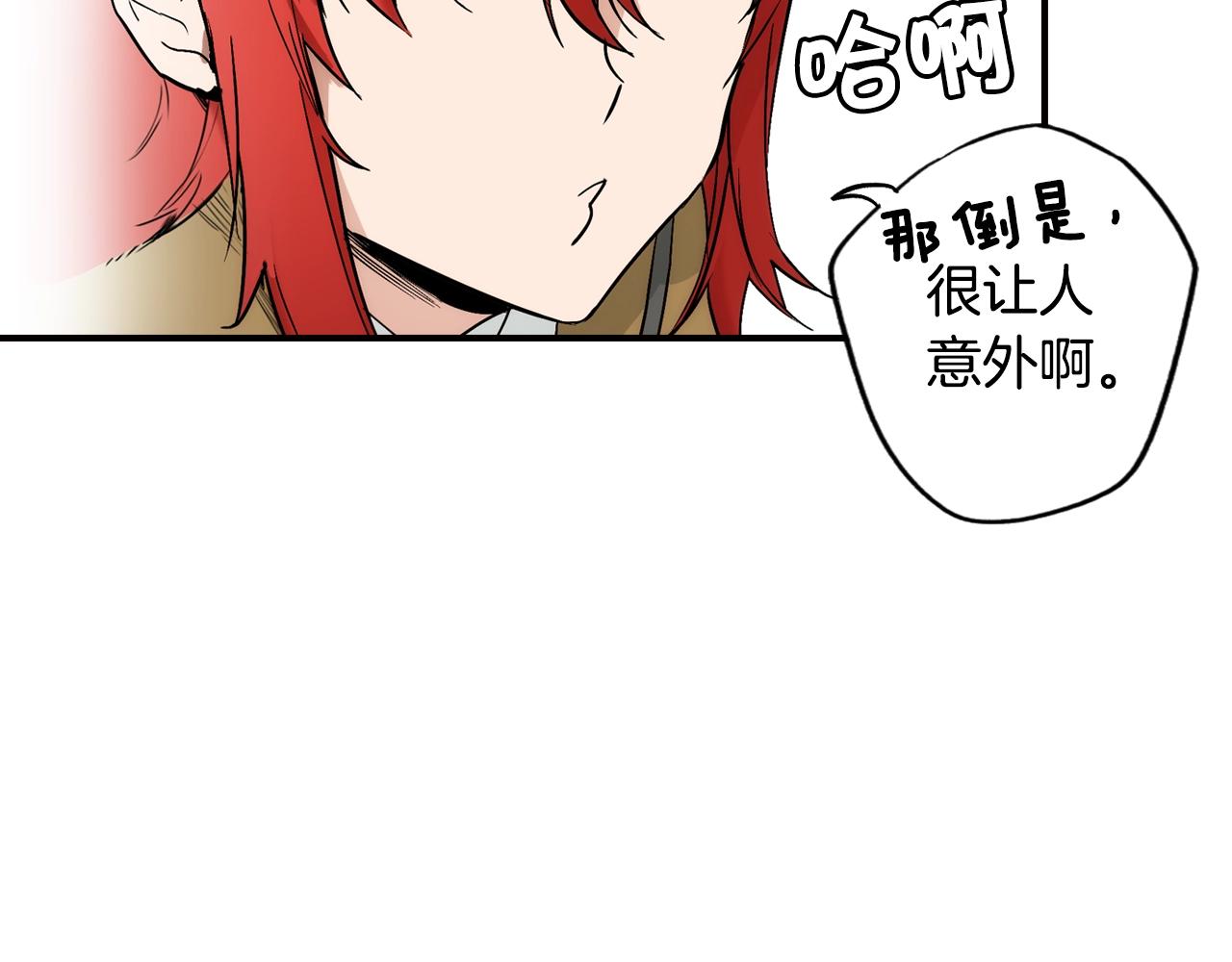第48话 我不后悔178
