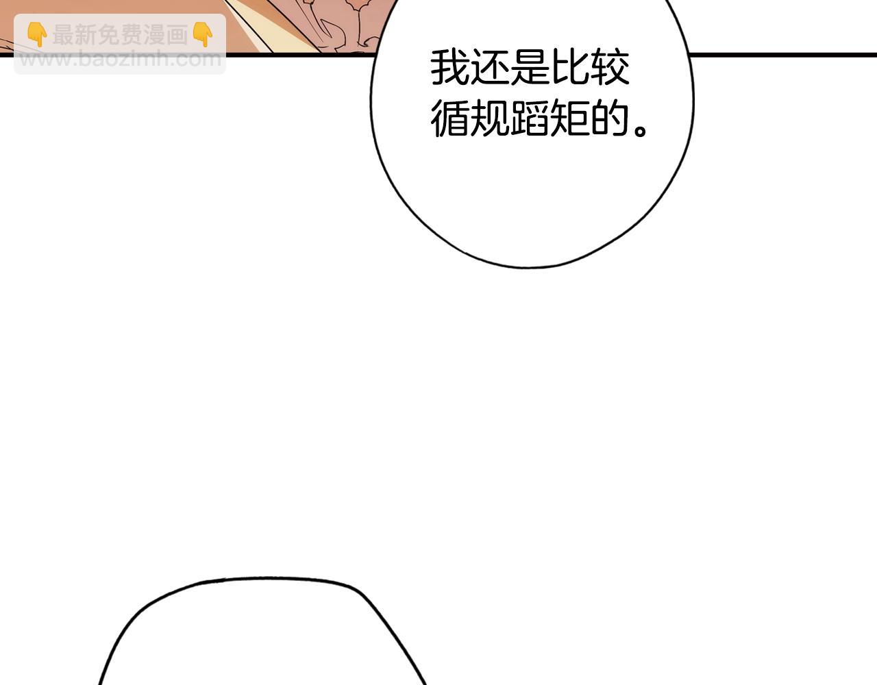 第48话 我不后悔180