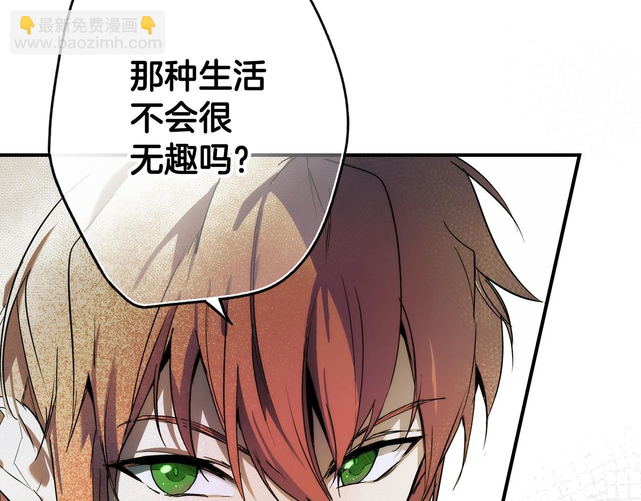 第48话 我不后悔181