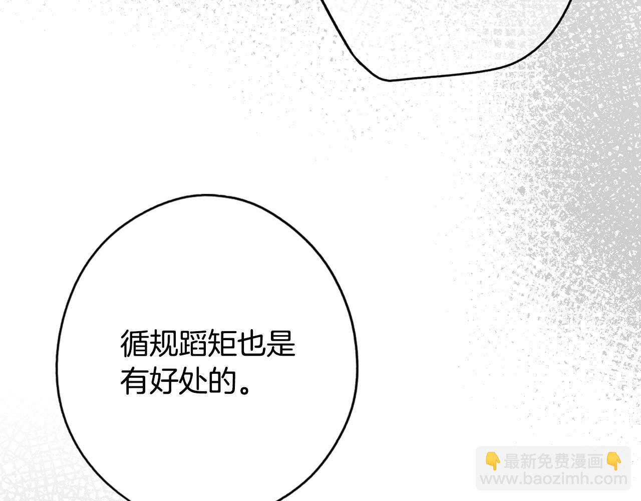 第48话 我不后悔183