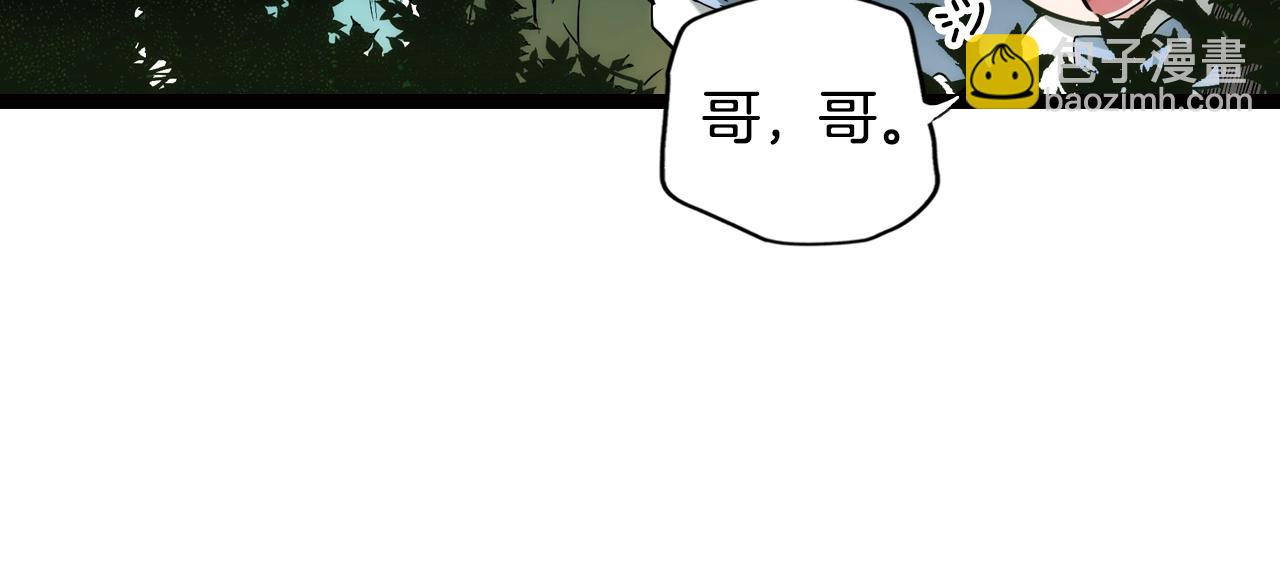 第48话 我不后悔187