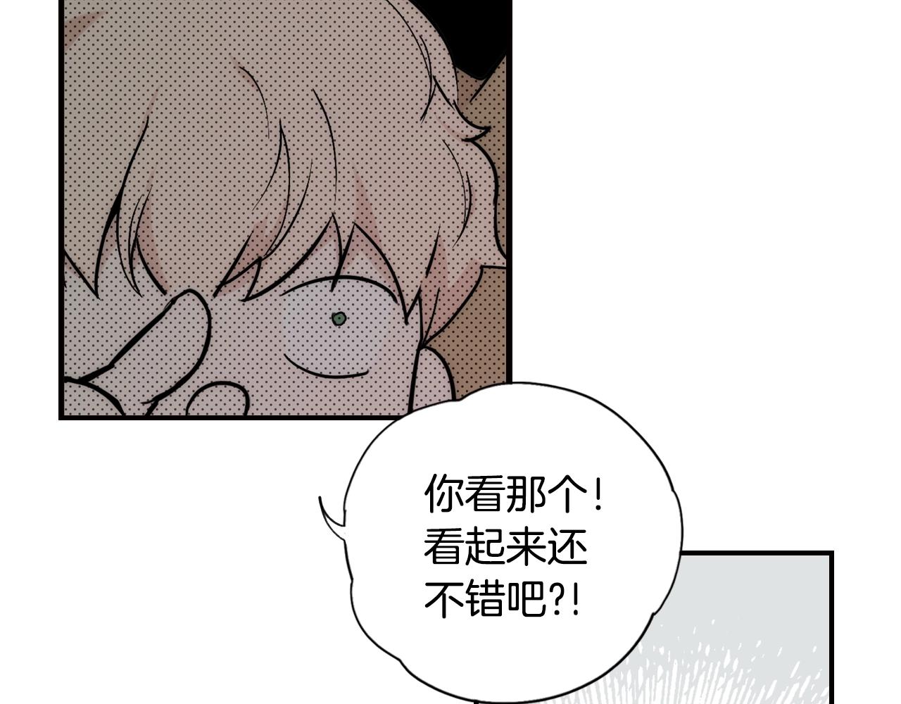 第48话 我不后悔189