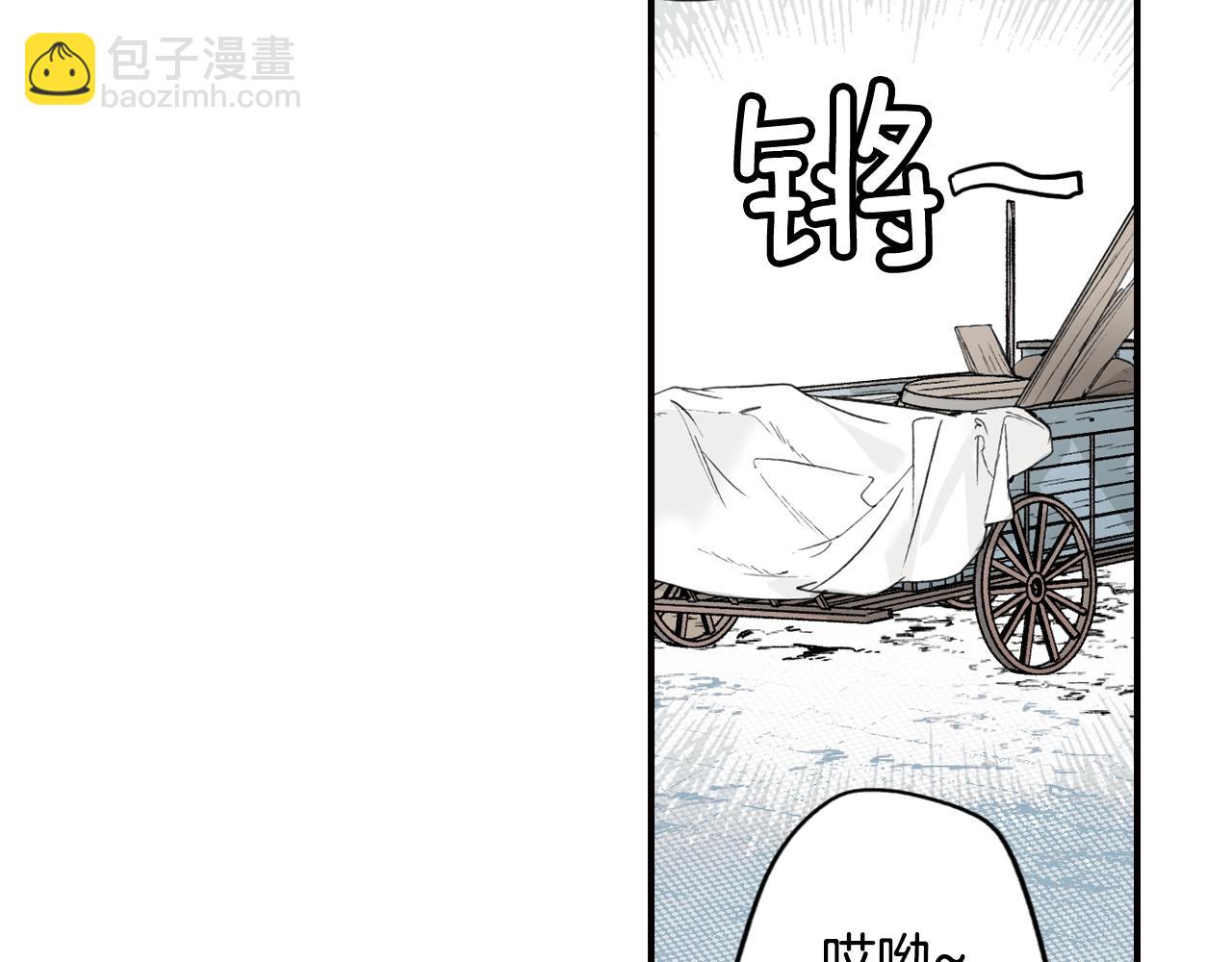 第48话 我不后悔190