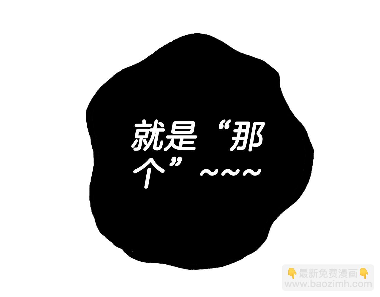 第48话 我不后悔194
