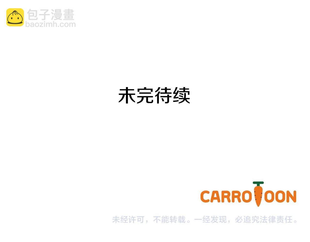 第48话 我不后悔195