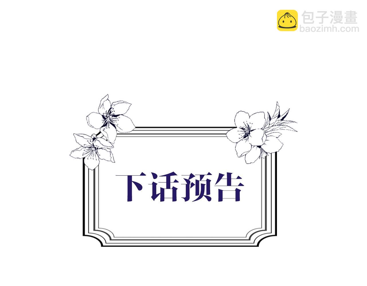 第48话 我不后悔197