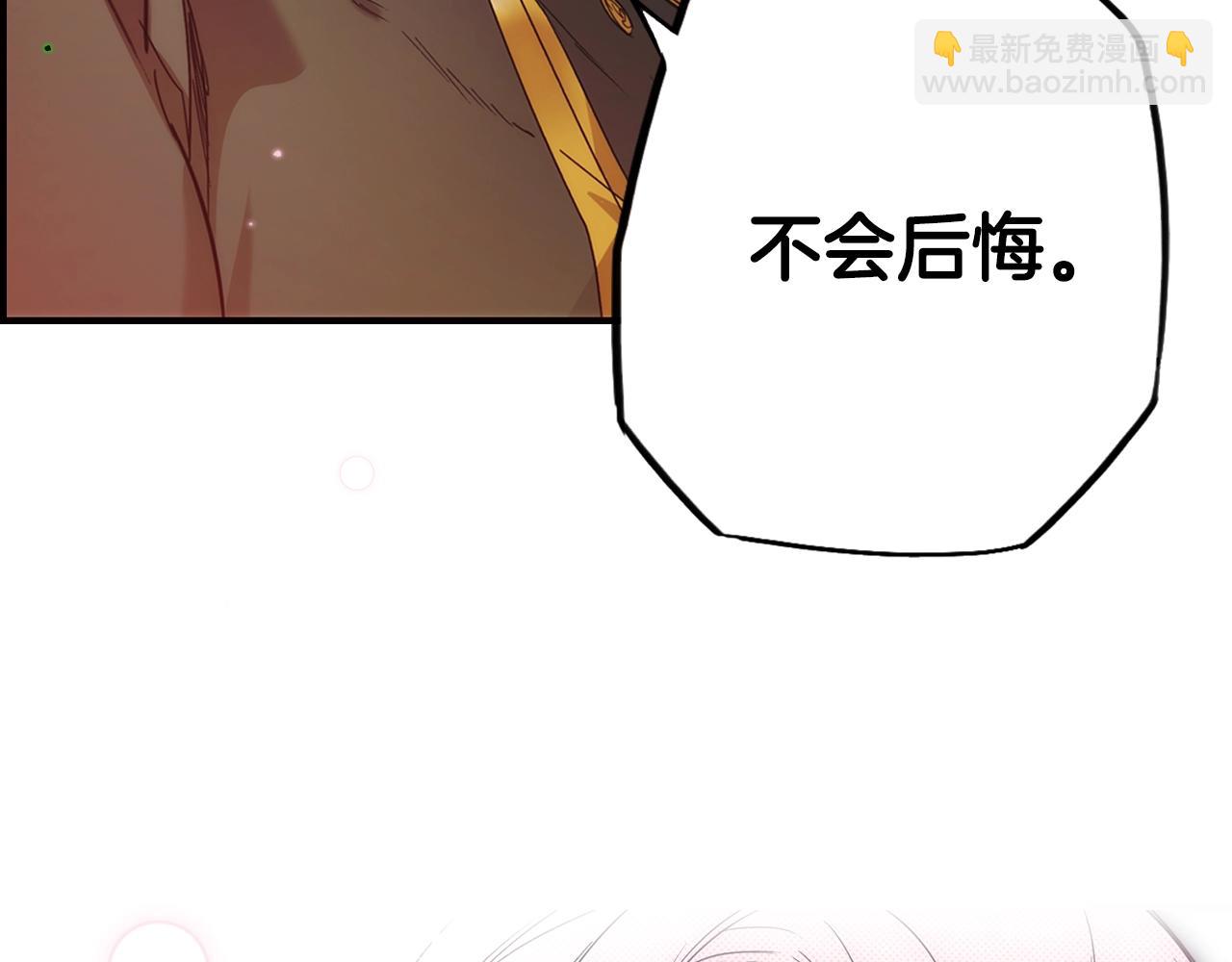 第48话 我不后悔20