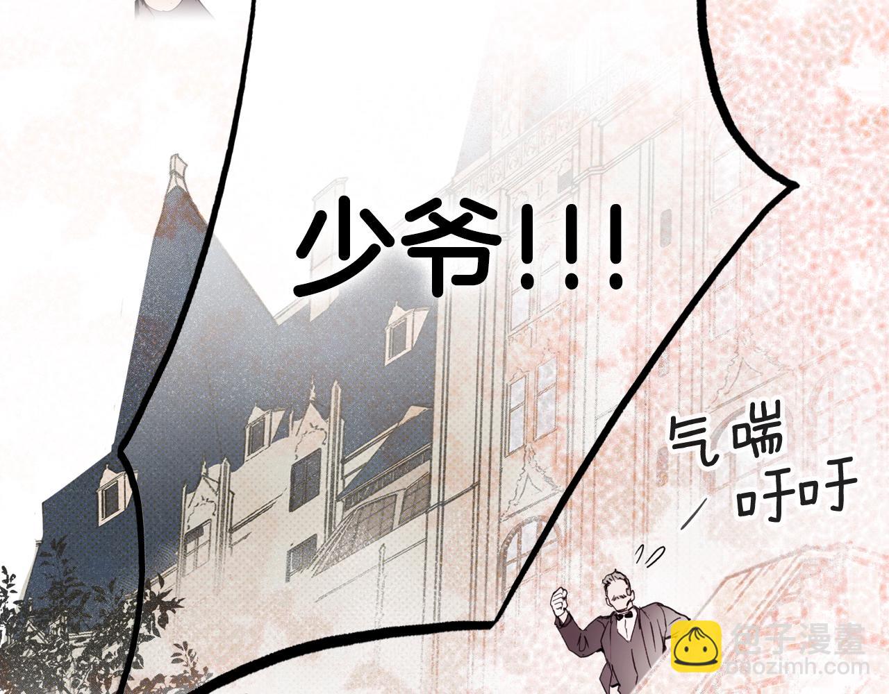 第48话 我不后悔200