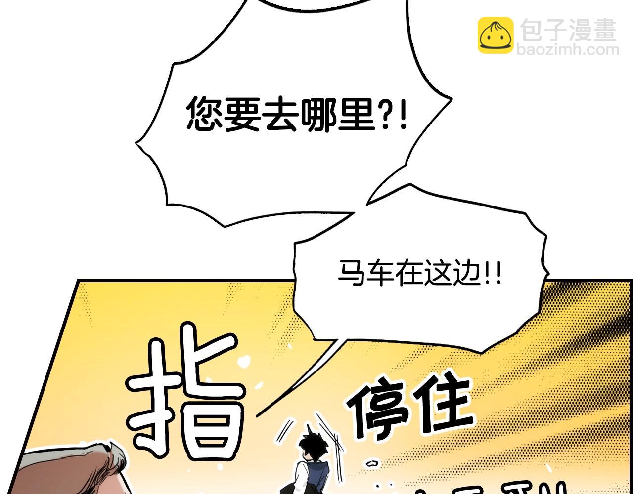 第48话 我不后悔202