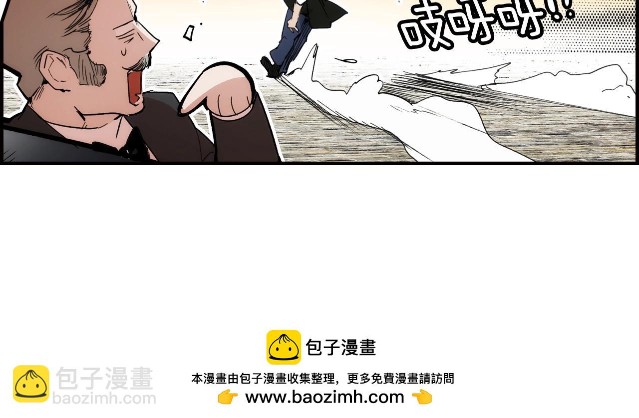 第48话 我不后悔203
