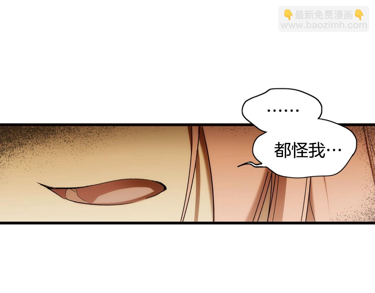 第48话 我不后悔23