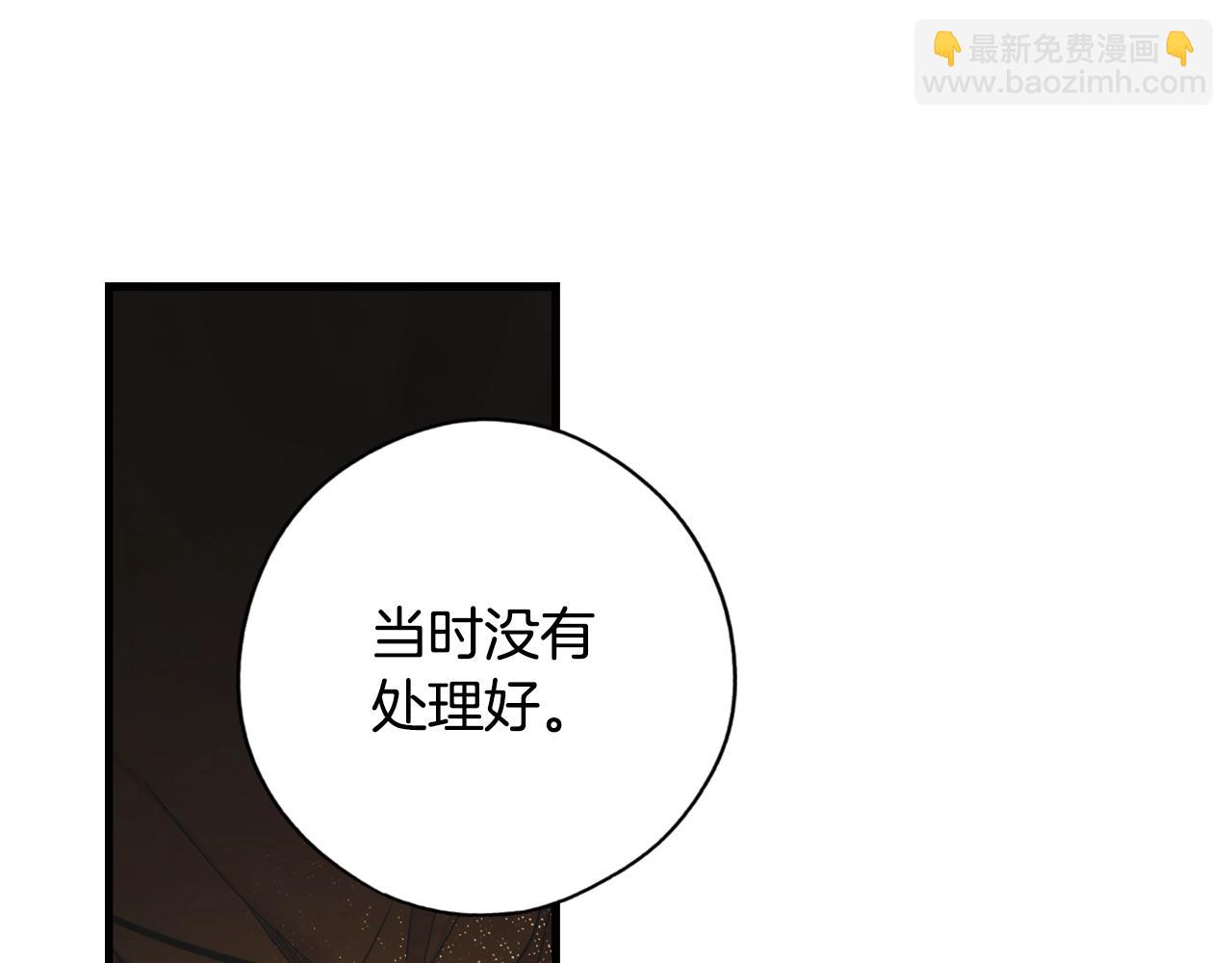 第48话 我不后悔24