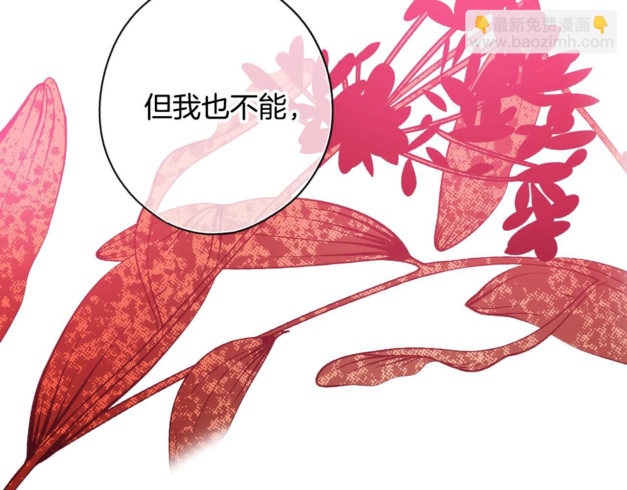 第48话 我不后悔27