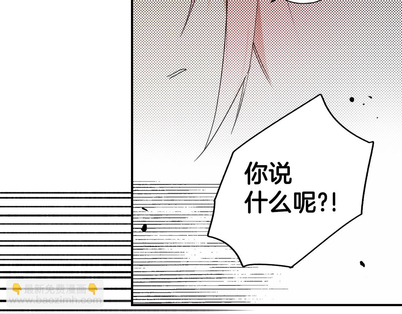 第48话 我不后悔29