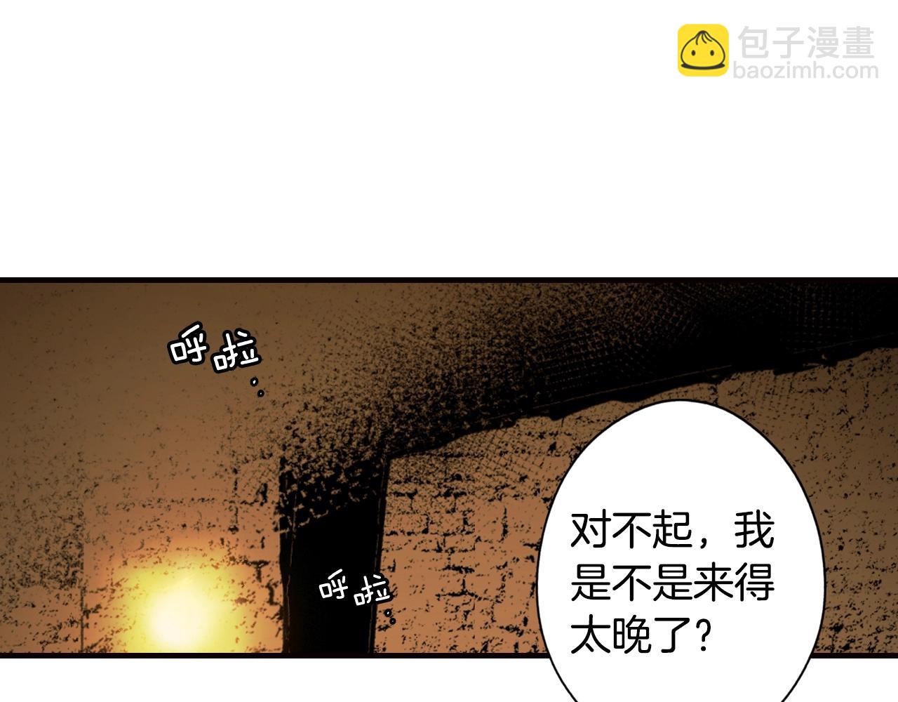 第48话 我不后悔3