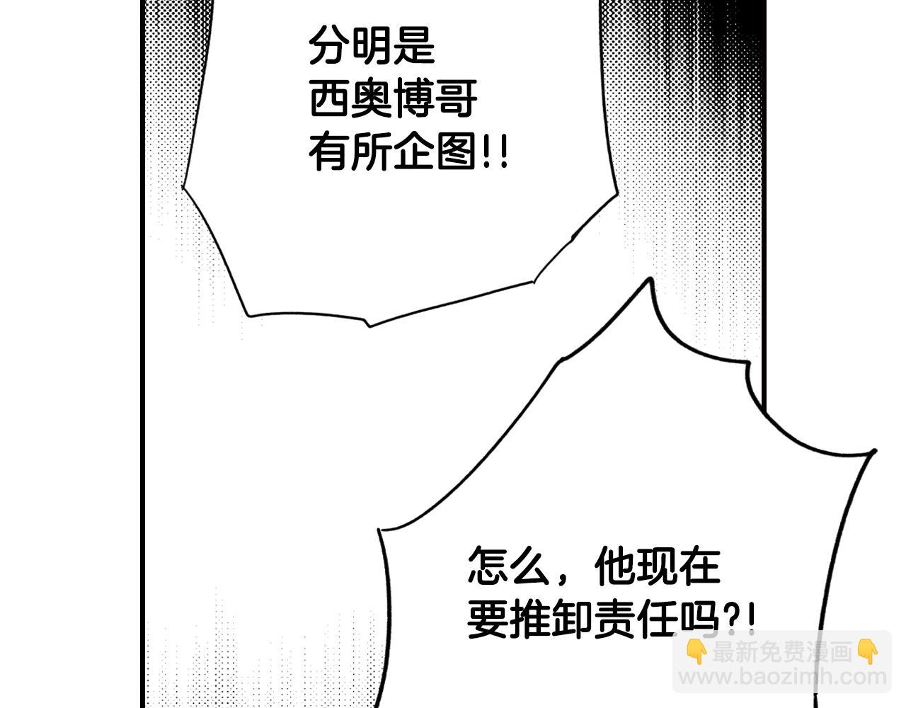 第48话 我不后悔31