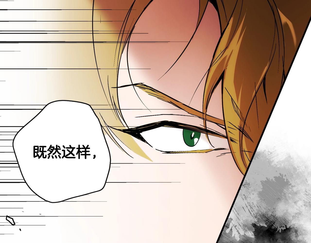 第48话 我不后悔33