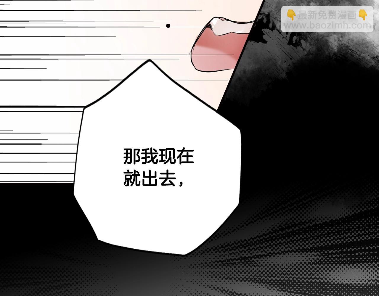 第48话 我不后悔34