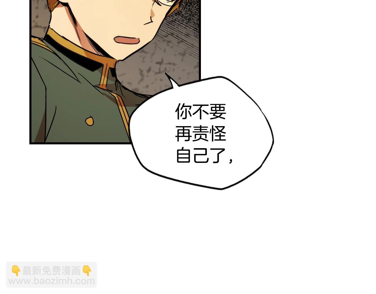 第48话 我不后悔39