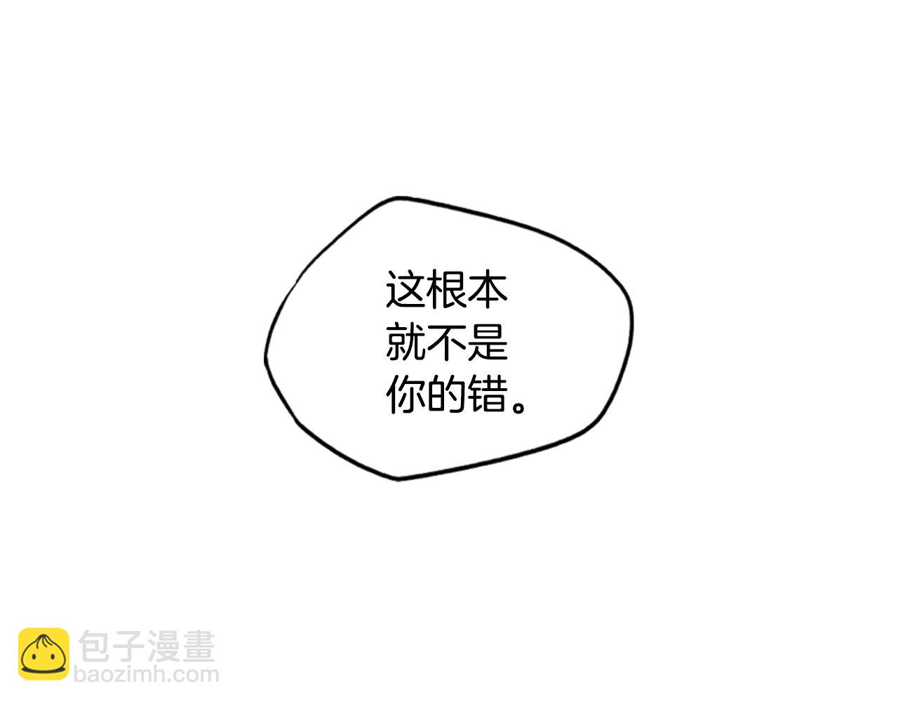 第48话 我不后悔41
