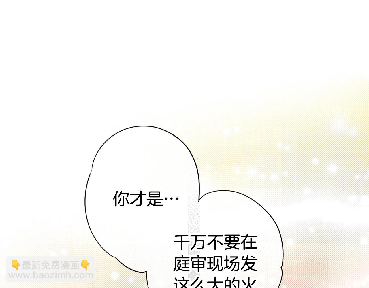 第48话 我不后悔43