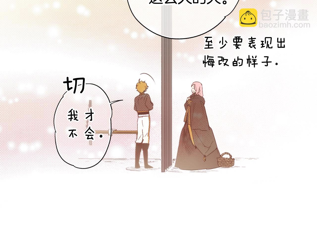 第48话 我不后悔44
