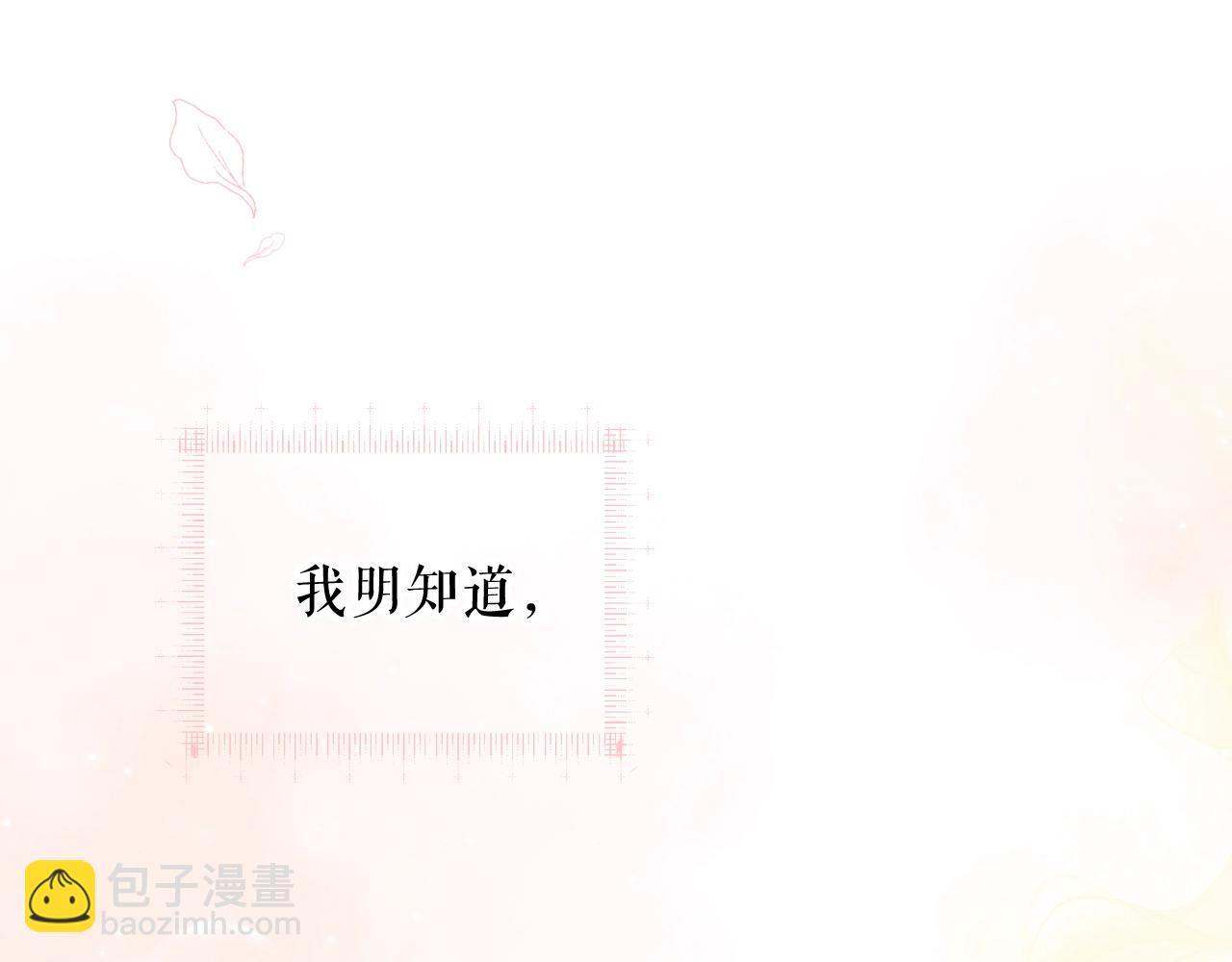 第48话 我不后悔45