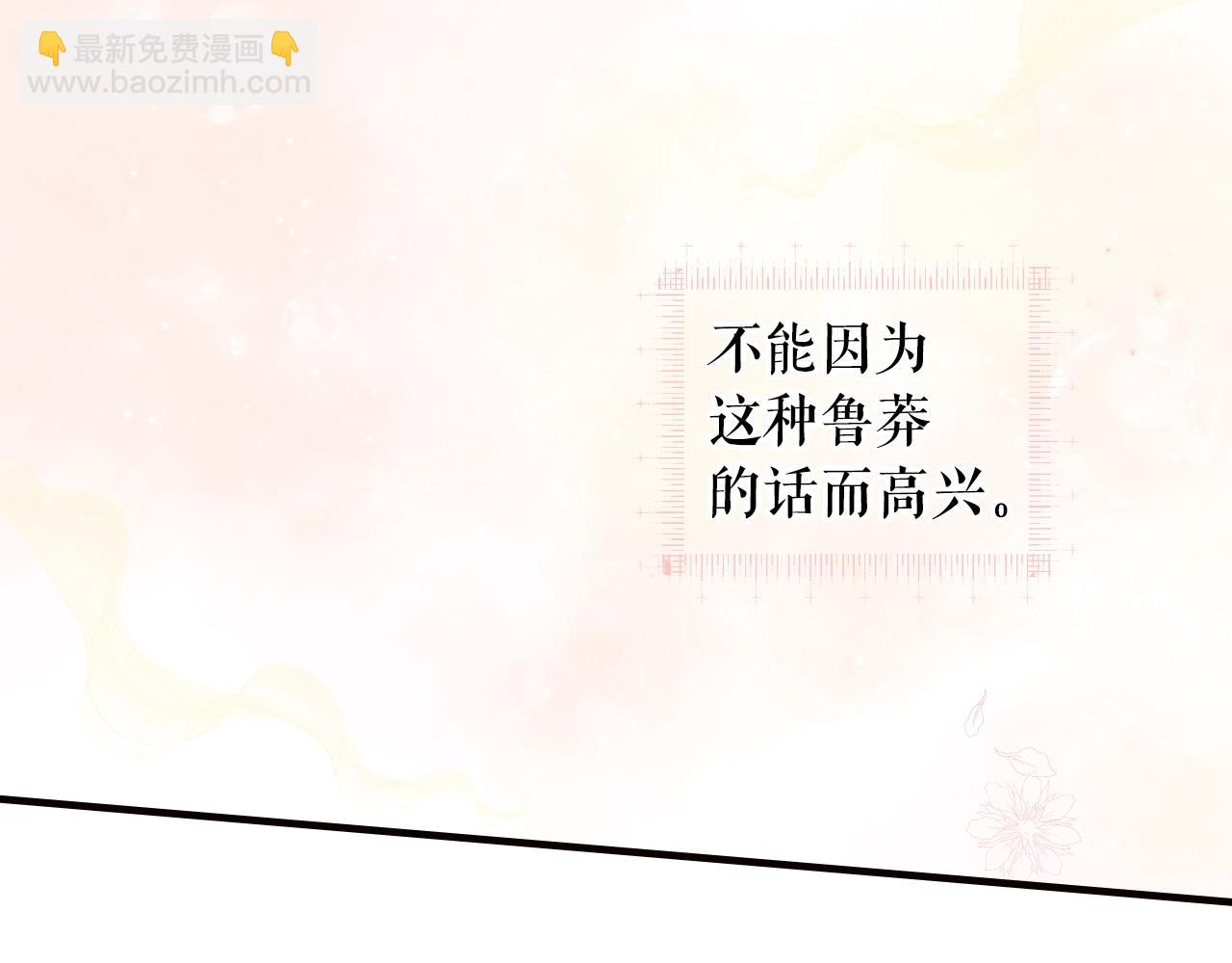 第48话 我不后悔46
