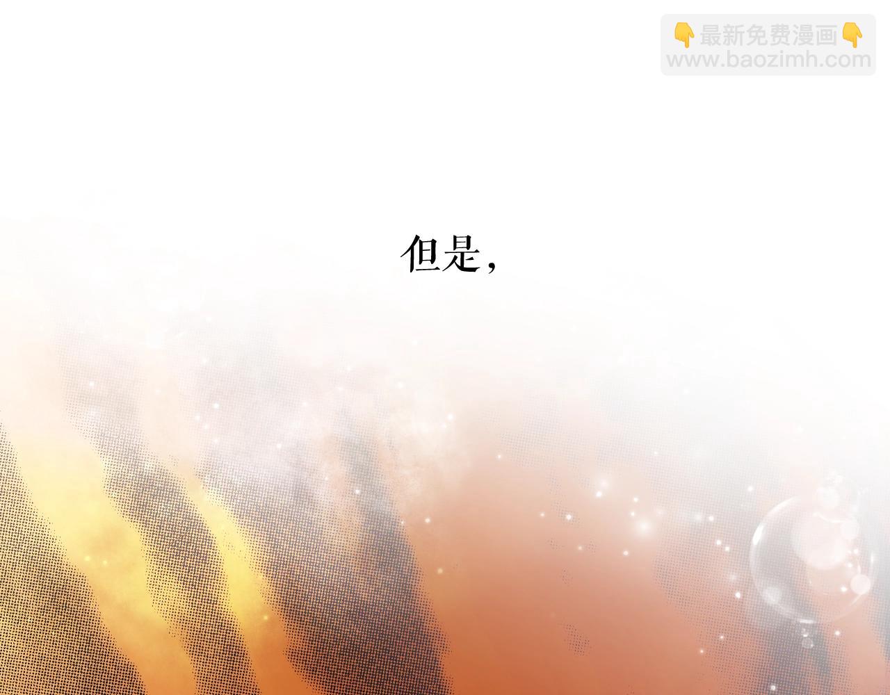 第48话 我不后悔47