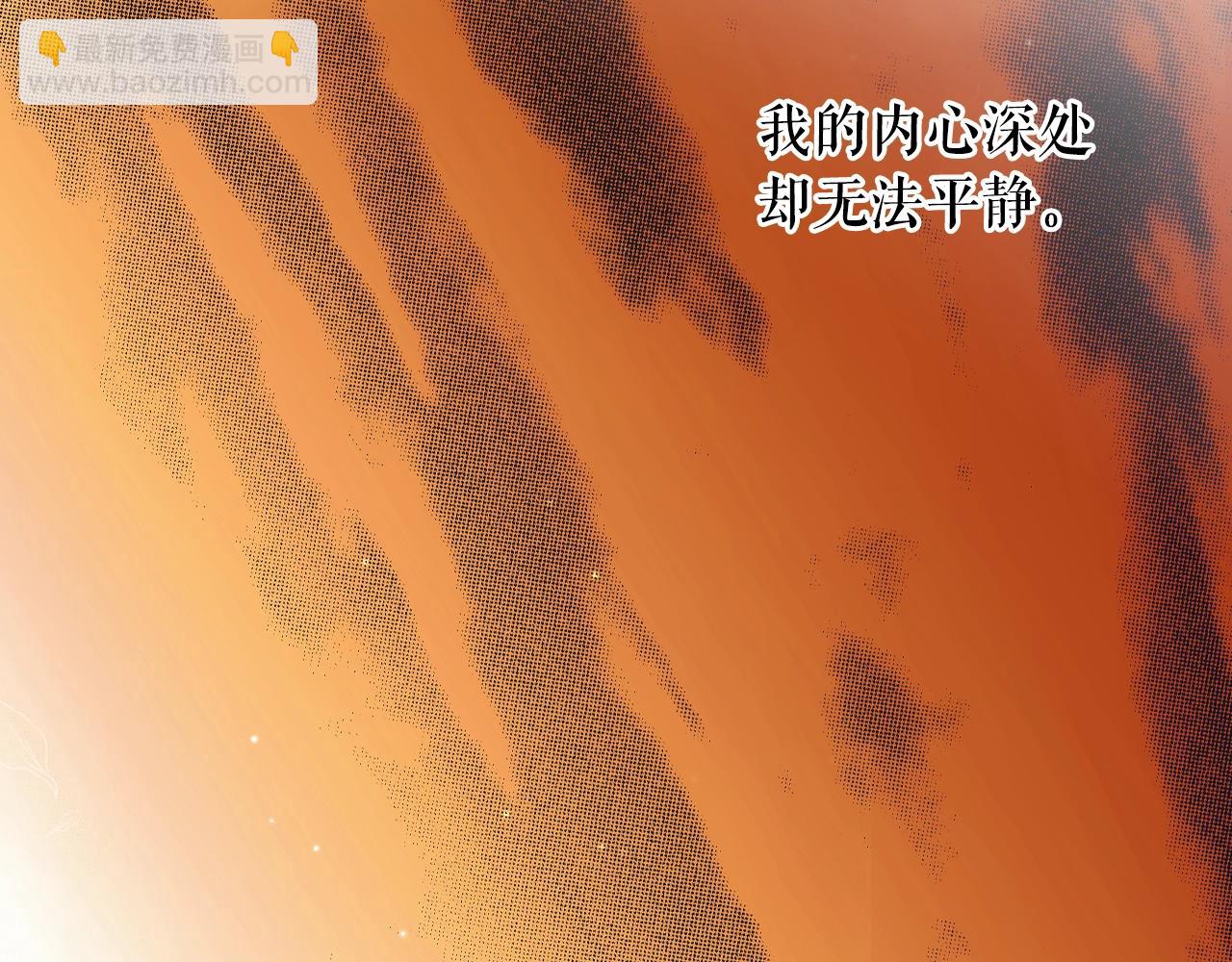 第48话 我不后悔48