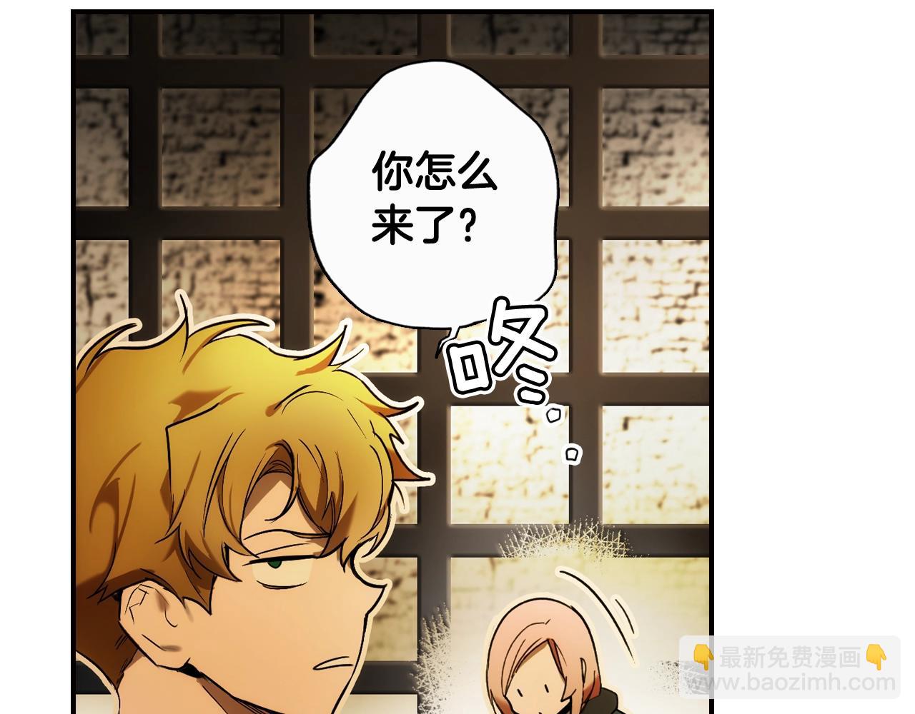 第48话 我不后悔5