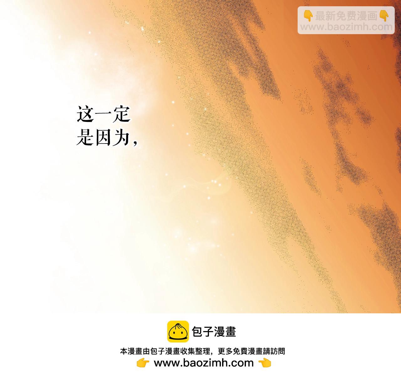 第48话 我不后悔53